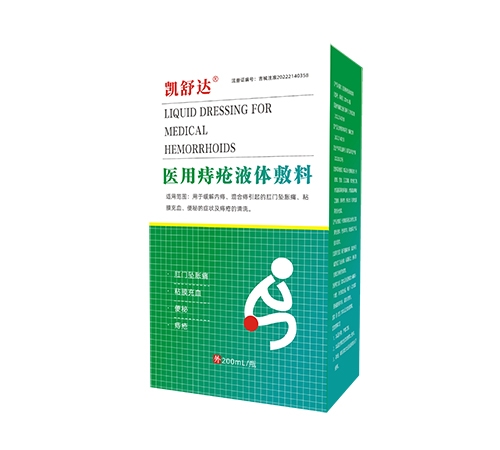 藥商天下網(wǎng)推薦專(zhuān)區(qū) 聚焦醫(yī)療器械與醫(yī)藥招商新機(jī)遇