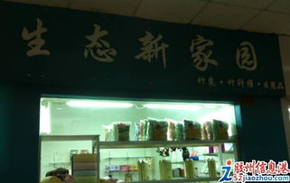 老城區(qū)特惠 韓國(guó)生活日用品限時(shí)折扣，竹纖維系列與竹炭包熱銷中